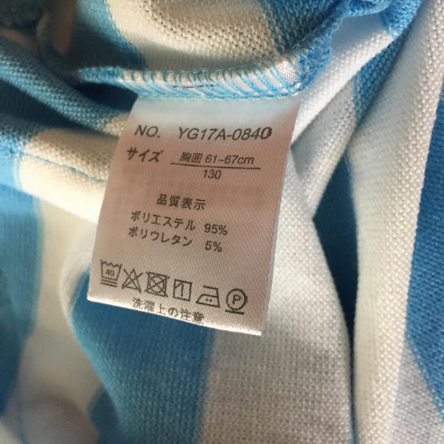 キッズ130 新品 キッズ/ベビー/マタニティのキッズ服女の子用(90cm~)(カーディガン)の商品写真