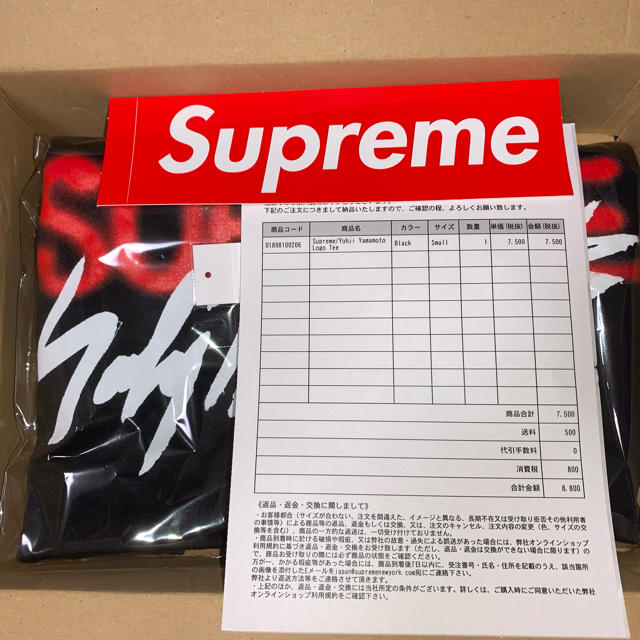 Supreme Yohji Yamamoto Logo Tee Black 黒