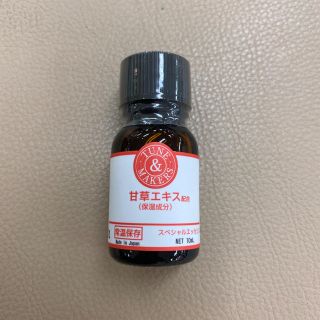 チューンメーカーズ　甘草エキス　10ml(美容液)