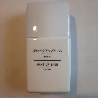 ムジルシリョウヒン(MUJI (無印良品))のUVメイクアップベース(化粧下地)