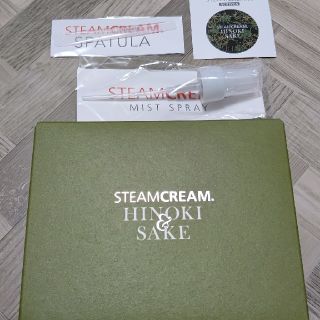 スチームクリーム(STEAM CREAM)のSTEAMCREAM  HINOKI SAKE(化粧水/ローション)