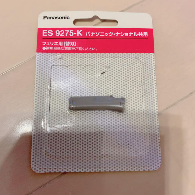 Panasonic(パナソニック)のミュゼ　シェーバー  替刃　新品 スマホ/家電/カメラの美容/健康(レディースシェーバー)の商品写真