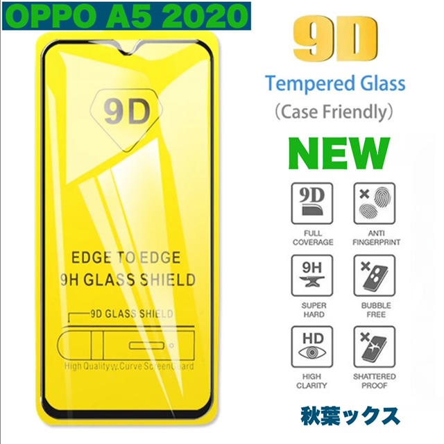 ANDROID(アンドロイド)のOPPO A5 2020 ガラスフィルム オッポ ⑥ スマホ/家電/カメラのスマホアクセサリー(保護フィルム)の商品写真