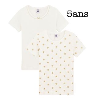 プチバトー(PETIT BATEAU)の新品未使用　プチバトー　5ans プリント半袖Ｔシャツ２枚組_WH(下着)