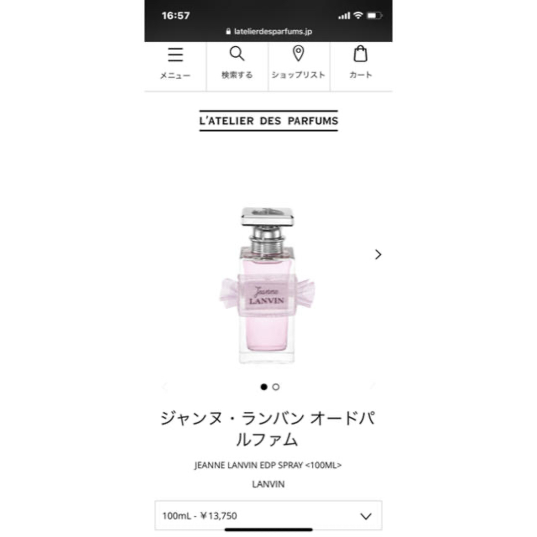 LANVIN(ランバン)のランバン  ジャンヌ•ランバン オードパルファム100ml コスメ/美容の香水(香水(女性用))の商品写真