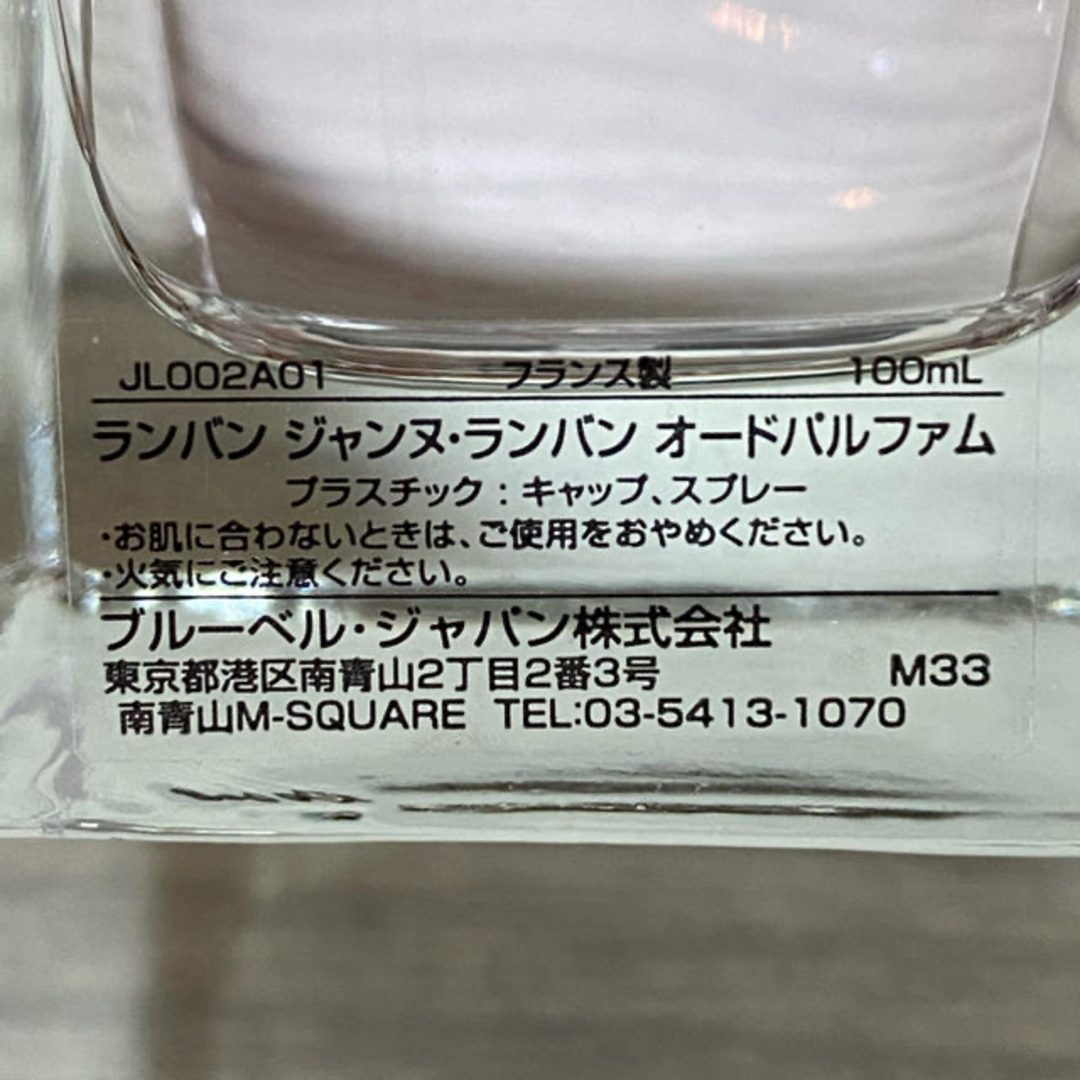 LANVIN(ランバン)のランバン  ジャンヌ•ランバン オードパルファム100ml コスメ/美容の香水(香水(女性用))の商品写真