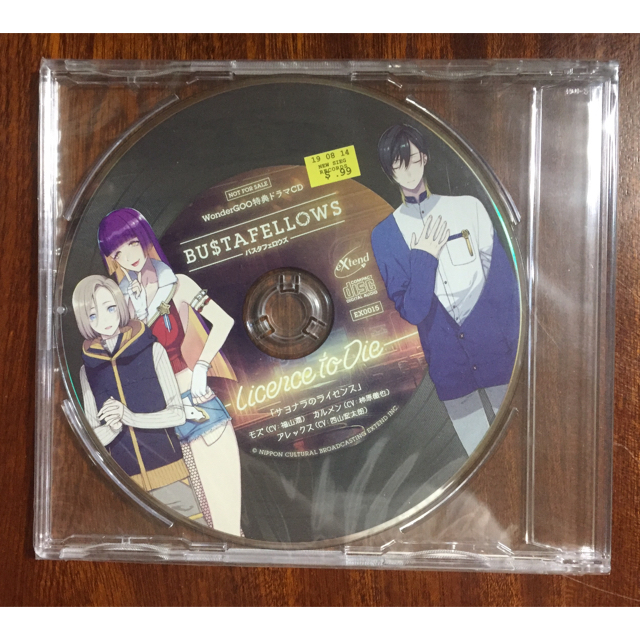 p.p様専用】BUSTAFELLOWS 特典CD4枚セットの通販 by hiroo14's shop ...