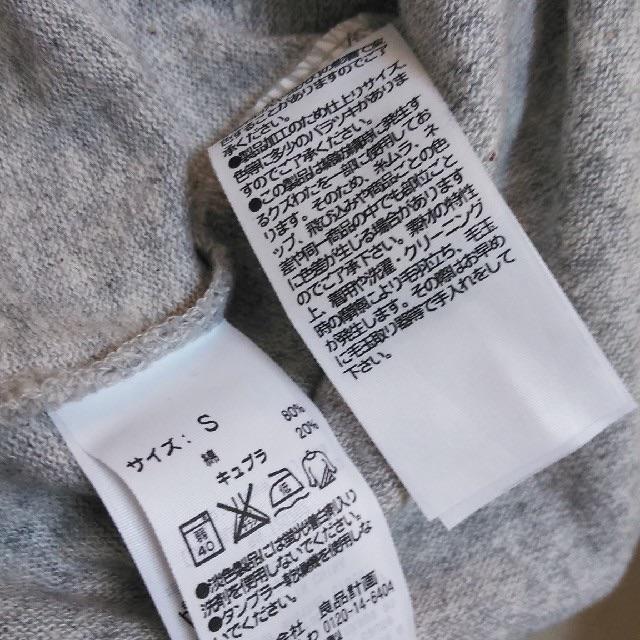 MUJI (無印良品)(ムジルシリョウヒン)の新品 無印良品✨MUJI 落ち綿 クルーネック長袖Ｔシャツ 婦人S グレー レディースのトップス(Tシャツ(長袖/七分))の商品写真