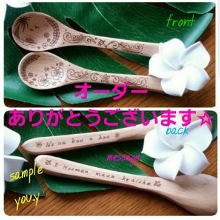 @あみ様☆専用☆(食器)