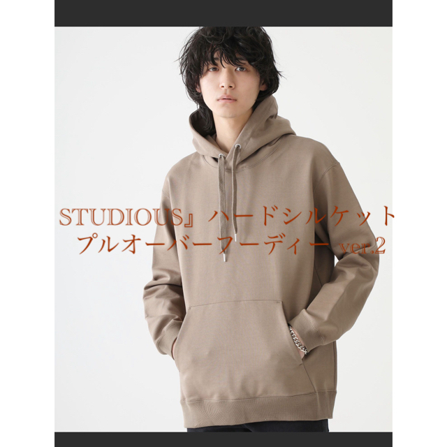 STUDIOUS(ステュディオス)の『STUDIOUS』ハードシルケットプルオーバーフーディー ver.2 メンズのトップス(パーカー)の商品写真