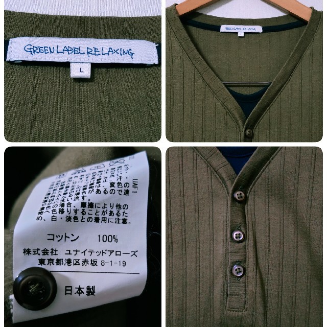 UNITED ARROWS green label relaxing(ユナイテッドアローズグリーンレーベルリラクシング)の【GREEN LABEL RELAXING】半袖　カットソー メンズのトップス(Tシャツ/カットソー(半袖/袖なし))の商品写真