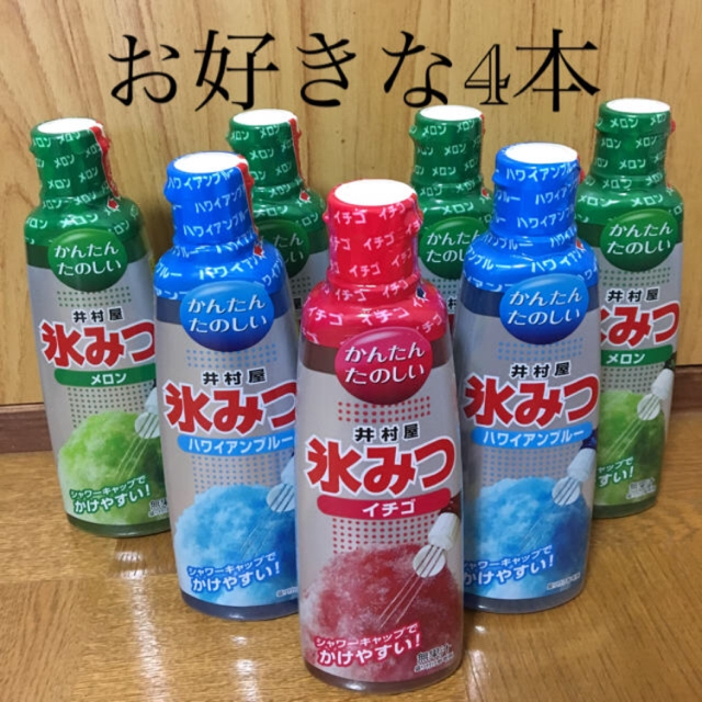 井村屋(イムラヤ)の井村屋氷みつ 4本 食品/飲料/酒の食品(菓子/デザート)の商品写真