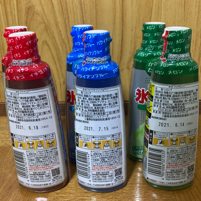 井村屋(イムラヤ)の井村屋氷みつ 4本 食品/飲料/酒の食品(菓子/デザート)の商品写真