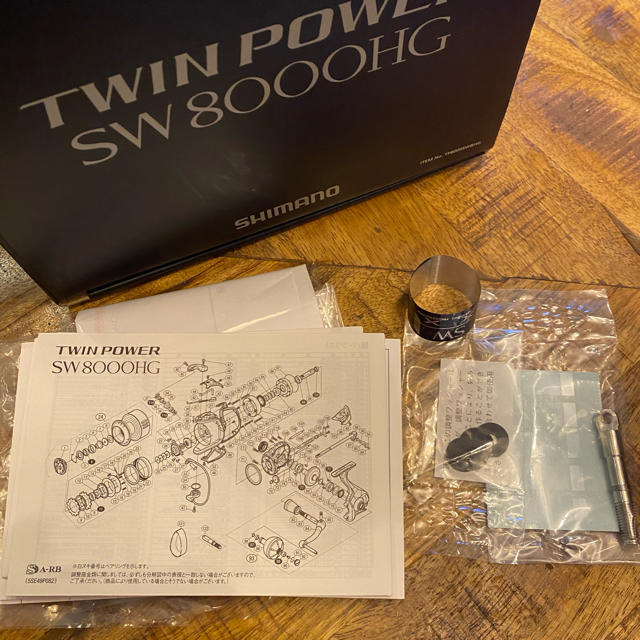 TWIN POWER SW 8000HG