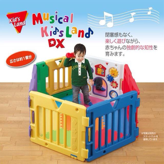 ミュージカルキッズランド♡値下げ！