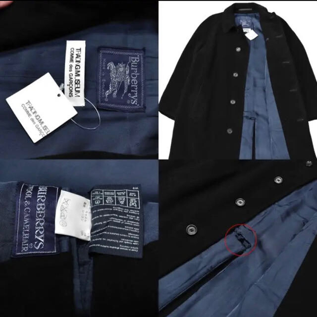 COMME des GARCONS(コムデギャルソン)の★COMME des GARCONS★BURBERRY★ステンカラーコート★ メンズのジャケット/アウター(ステンカラーコート)の商品写真