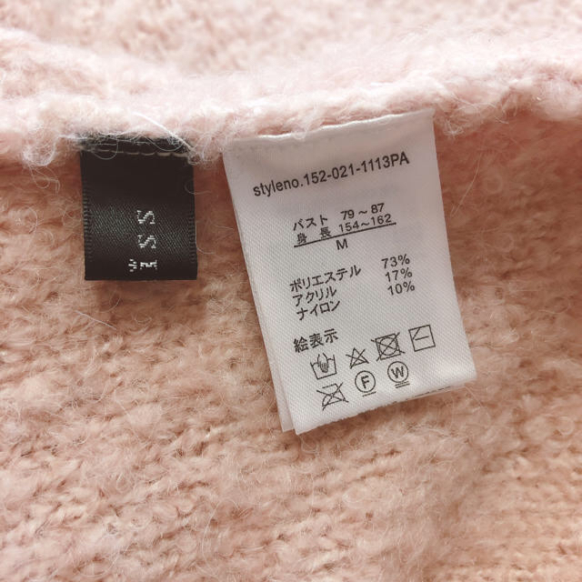 Janiss ♡ ニット レディースのトップス(ニット/セーター)の商品写真