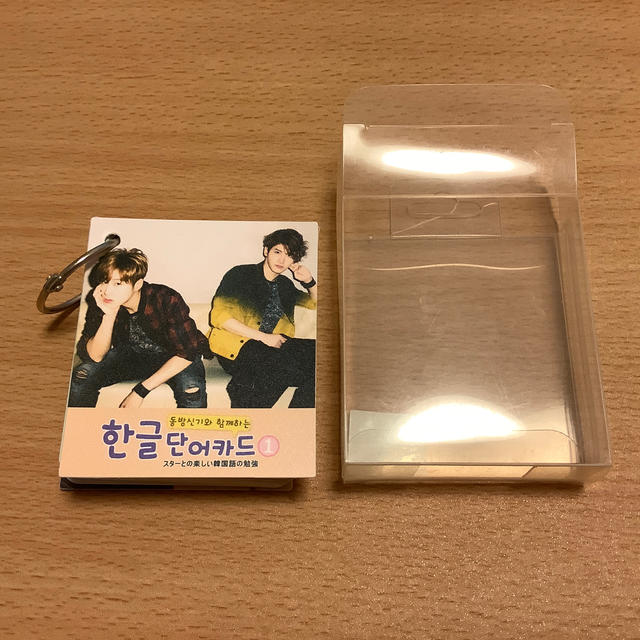 東方神起 スターとの楽しい韓国語の勉強 東方神起の通販 By くりこ S Shop トウホウシンキならラクマ 東方神起 スターとの楽しい韓国語の勉強 東方神起の通販 By くりこ S Shop トウホウシンキならラクマ