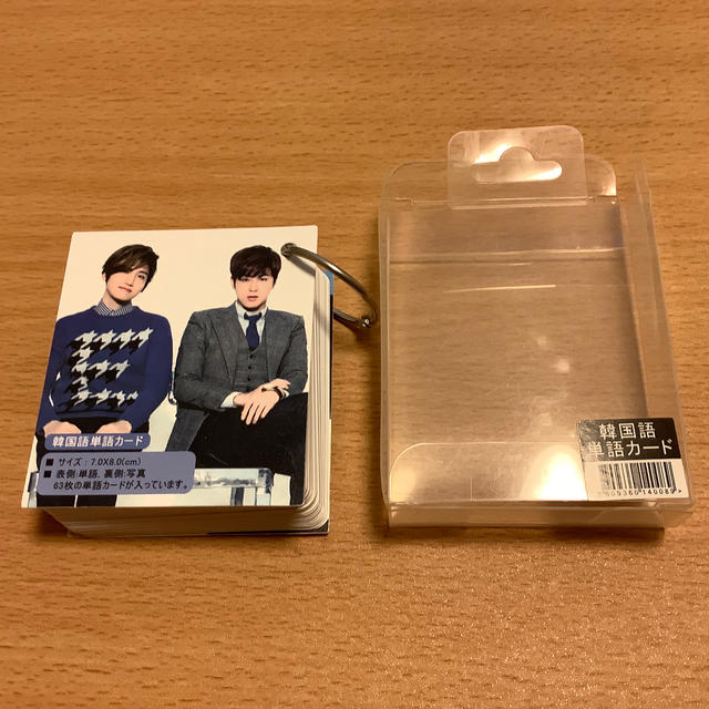 東方神起 スターとの楽しい韓国語の勉強 東方神起の通販 By くりこ S Shop トウホウシンキならラクマ 東方神起 スターとの楽しい韓国語の勉強 東方神起の通販 By くりこ S Shop トウホウシンキならラクマ
