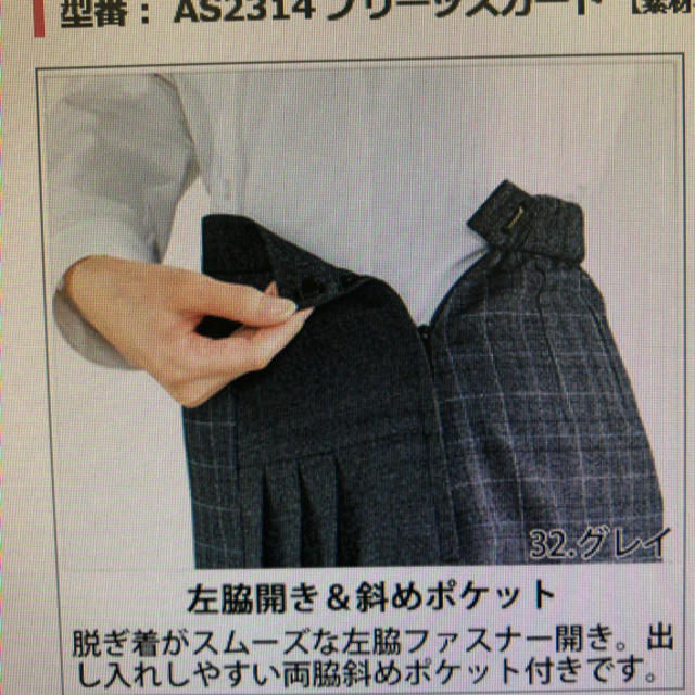 プリーツスカート  制服　13号 レディースのスカート(ひざ丈スカート)の商品写真