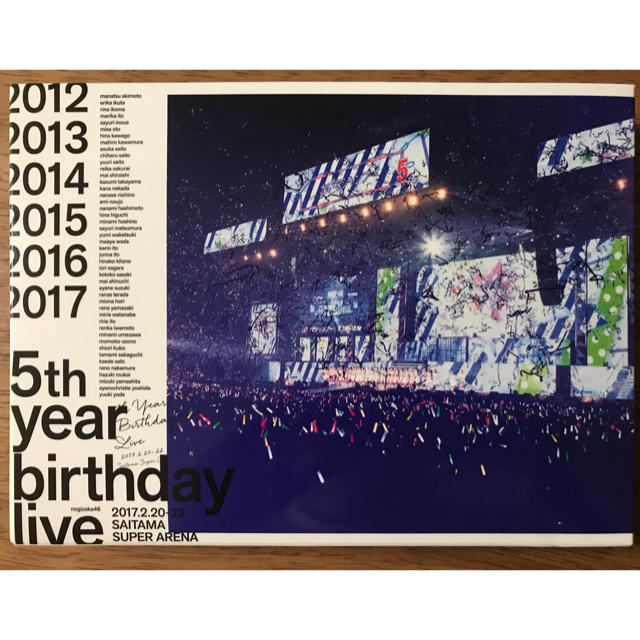 乃木坂46(ノギザカフォーティーシックス)の5th YEAR BIRTHDAY LIVE 完全生産限定盤 Blu-ray エンタメ/ホビーのDVD/ブルーレイ(アイドル)の商品写真