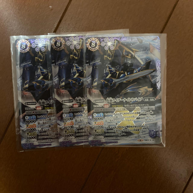 バトスピ 仮面ライダーナイトサバイブ 3枚セット