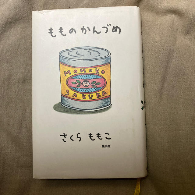 集英社 古書1992年版ちびまる子 さくらももこエッセイ もものかんづめ ハードカバー版の通販 By 雑貨譲ります けらけら S Shop ぜひ他の商品もご覧ください シュウエイシャならラクマ 集英社 古書1992年版ちびまる子 さくらももこエッセイ もものかんづめ ハードカバー版の通販 By 雑貨譲ります けらけら S Shop ぜひ他の商品もご覧ください シュウエイシャならラクマ
