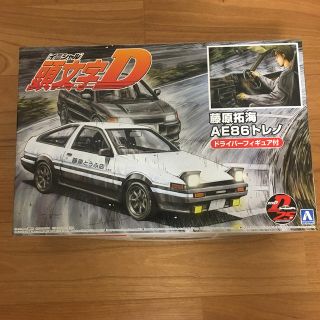 アオシマ(AOSHIMA)の頭文字D 藤原拓海　AE86トレノ　ドライバーフィギュア付(模型/プラモデル)