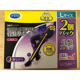 ドクターショール(Dr.scholl)の骨盤スパッツ（コストコ）(レギンス/スパッツ)