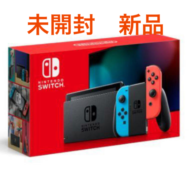 Nintendo Switch ニンテンドースイッチ本体 ネオンブルー