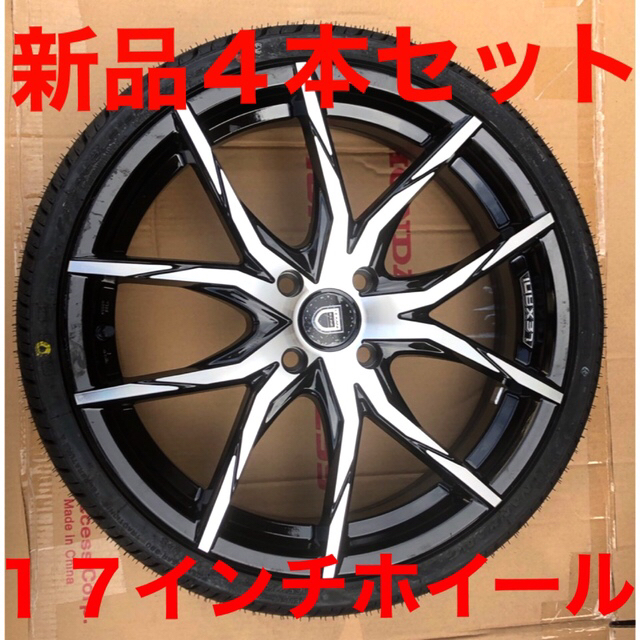 ダイハツ - 新品タイヤ付き‼️１７インチホイール　軽自動車　165/4017 4本セット
