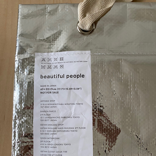 beautiful people(ビューティフルピープル)のbeautiful people  ショッパー（中サイズ） レディースのバッグ(ショップ袋)の商品写真