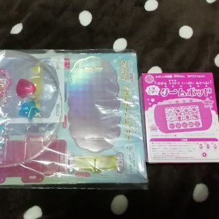 たのしい幼稚園付録　きらきらジュエリードレッサー&ぴかぴかゲームポッド(知育玩具)