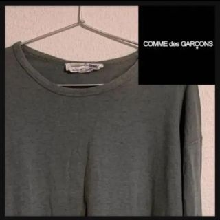 コムデギャルソン(COMME des GARCONS)のa018【フランス製】COMME des GARCONS SHIRT ロンＴ(Tシャツ/カットソー(七分/長袖))