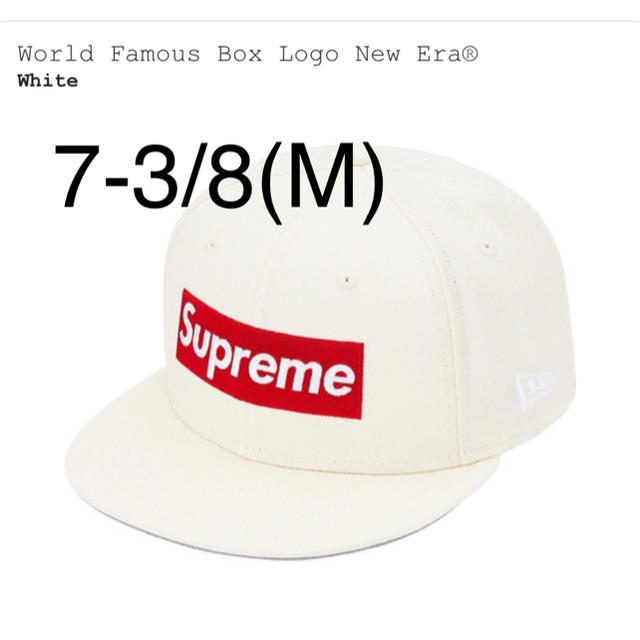 Supreme(シュプリーム)のSupreme World Famous Box Logo New Era メンズの帽子(キャップ)の商品写真