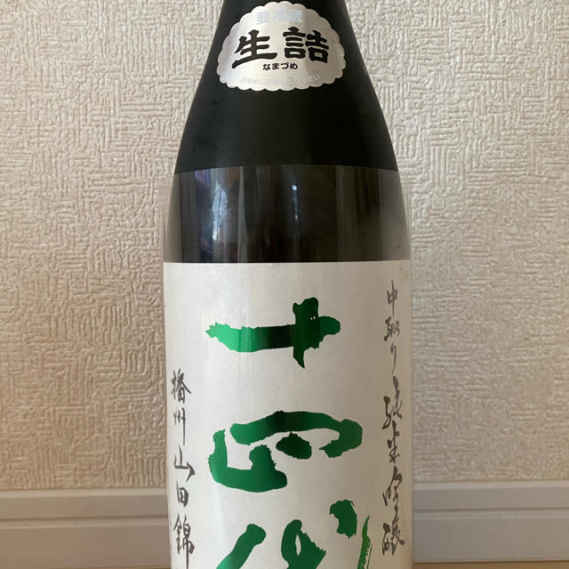 十四代　播州山田錦　中取り純米吟醸　1800ml