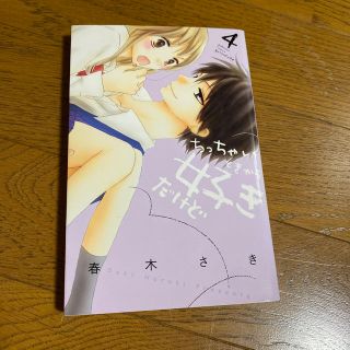 京 本 の 美 緒 フリマアプリ ラクマ 京 本 の 美 緒 フリマアプリ ラクマ