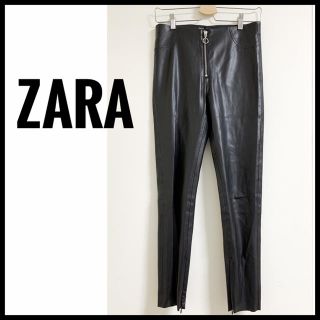 ザラ(ZARA)のZARA ザラ　フェイクレザーパンツ　レギンス　スキニー(スキニーパンツ)