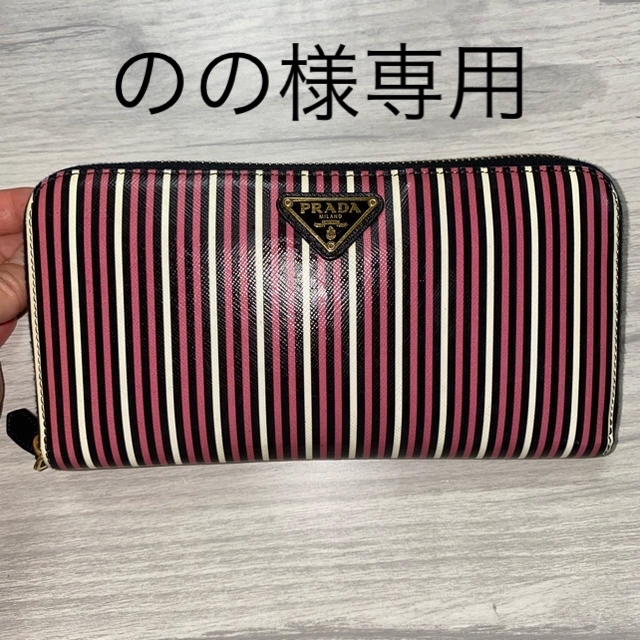 PRADA(プラダ)のプラダ　バレンタイン限定発売　長財布 レディースのファッション小物(財布)の商品写真