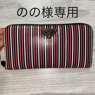 プラダ(PRADA)のプラダ　バレンタイン限定発売　長財布(財布)