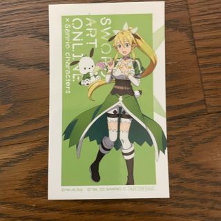 サンリオ(サンリオ)のSAO サンリオ ソードアートオンライン 有楽町 リーファ　ステッカー シナモン(カード)