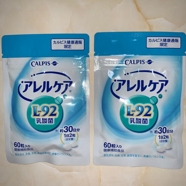 アサヒ(アサヒ)のアレルケア1袋60粒入り×2個セット 食品/飲料/酒の健康食品(その他)の商品写真