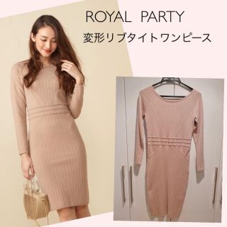 ロイヤルパーティー(ROYAL PARTY)の【激安価格】ROYALPARTY♡変形リブタイトワンピース(ひざ丈ワンピース)