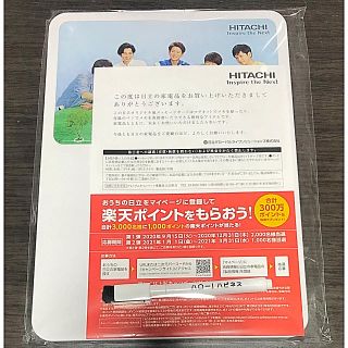 【嵐×日立キャンペーン】メッセージボード(アイドルグッズ)