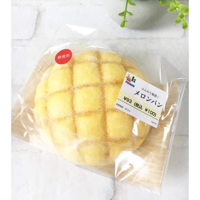 手作りスクイーズ メロンパンスクイーズ ハンドメイドのハンドメイド その他(その他)の商品写真