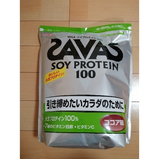 SAVAS(ザバス)のザバス ソイプロテイン(2.52kg) スポーツ/アウトドアのトレーニング/エクササイズ(トレーニング用品)の商品写真
