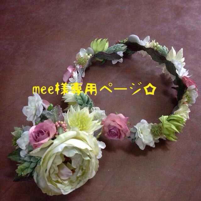 ｍｅｅブーケセット