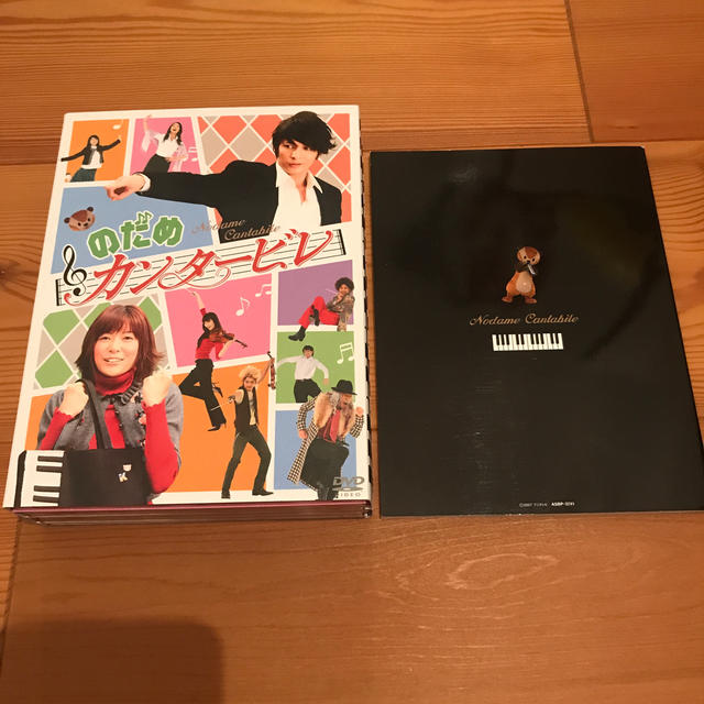 のだめカンタービレ　DVD BOX