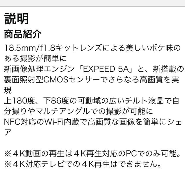 Nikon(ニコン)のNikon 1 J5 ミラーレス一眼レフ スマホ/家電/カメラのカメラ(ミラーレス一眼)の商品写真