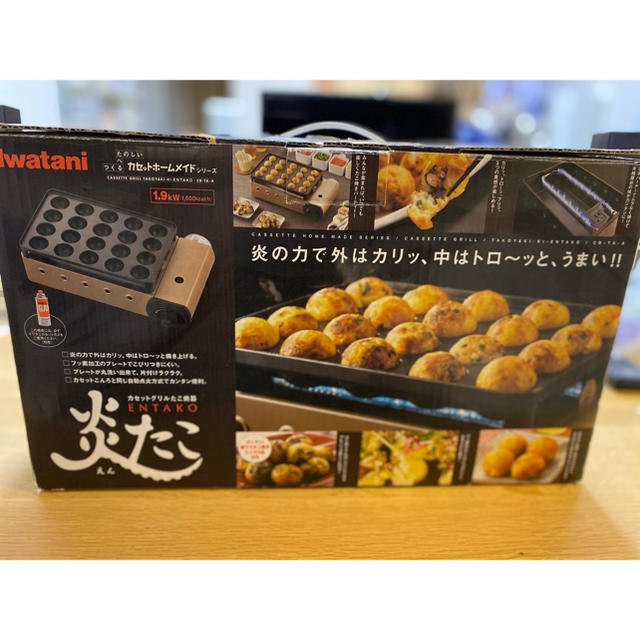 イワタニ カセットグリルたこ焼き器 炎たこ(えんたこ) CB-TK-A